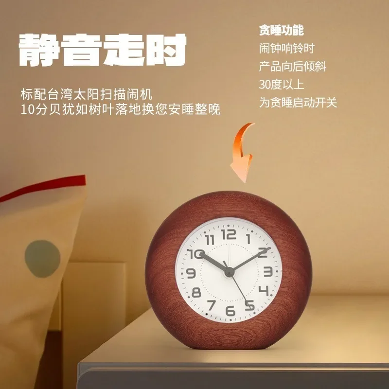 Solid Wood Student Wake-up Alarm Clock Night Light Bedroom Desktop Decorative Quartz Clock Silent Scan Alarm Watch Ornaments