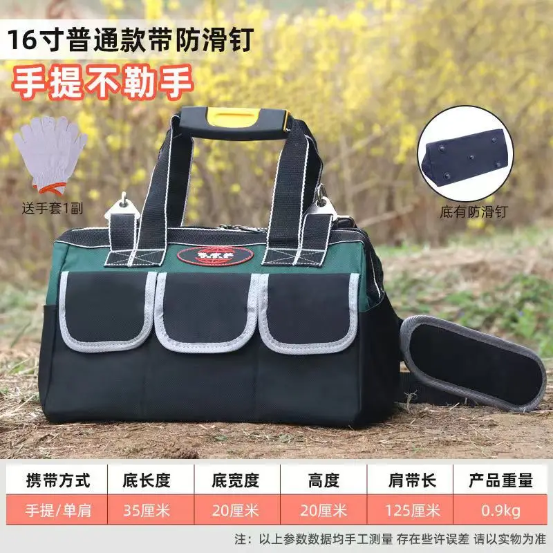 

Large-capacity tool bag portable shoulder canvas bag thickened wear-resistant electrician bag multi-functional hardware tool rep