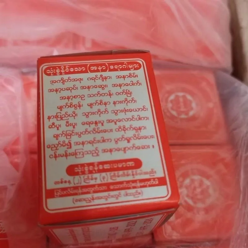 6 stks Myanmar Traditionele Sayar Kho Lain Zeg Zoon Huid Kalmerende Hydrateren Reparatie Zorg