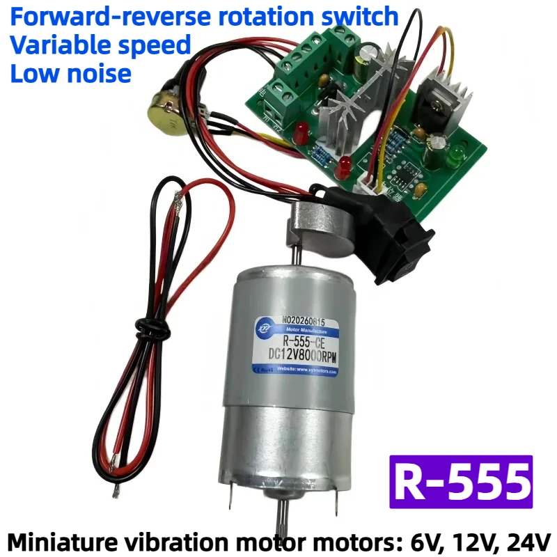 Controller-equipped miniature vibration motor with 6V, 12V, 24V power supply, low noise, long lifespan, R555