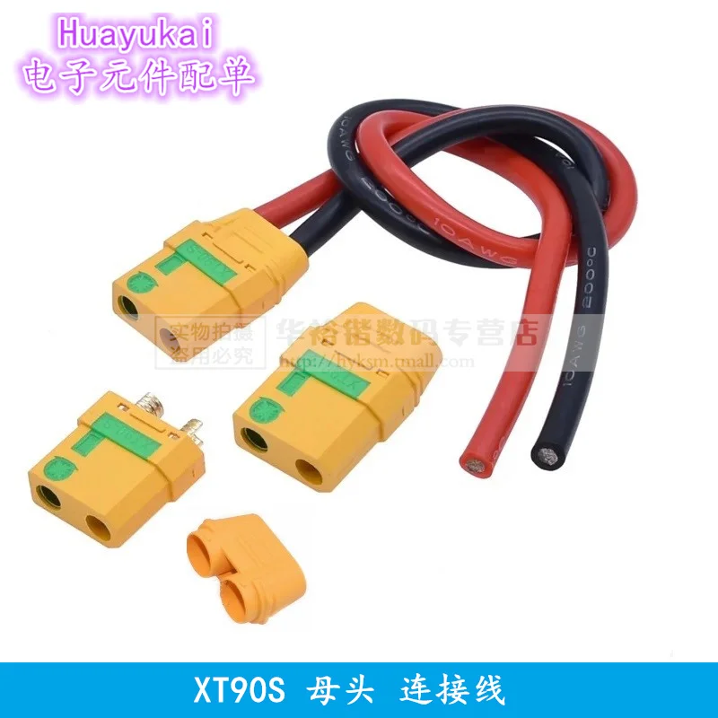 Original XT90-S Female head anti spark plug wire, fireproof, high current adjustable aviation model connector 4.5mm 30cm cable