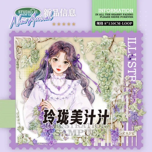 S6 Studio 11 تصاميم لطيف الفتيات الجنية لامعة الحيوانات الأليفة اشي الشريط الناس المناظر الطبيعية #2