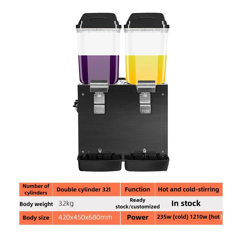 Multifunctional Cold Beverage Dispenser, Double/triple/quadruple Cylinder Optional, with Hot and Cold Stirring Function