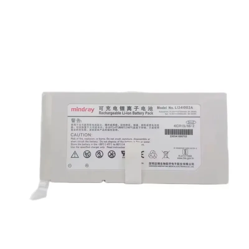 Battery for MINDRAY SV300 SV350 115-025022-00 LI24I002A