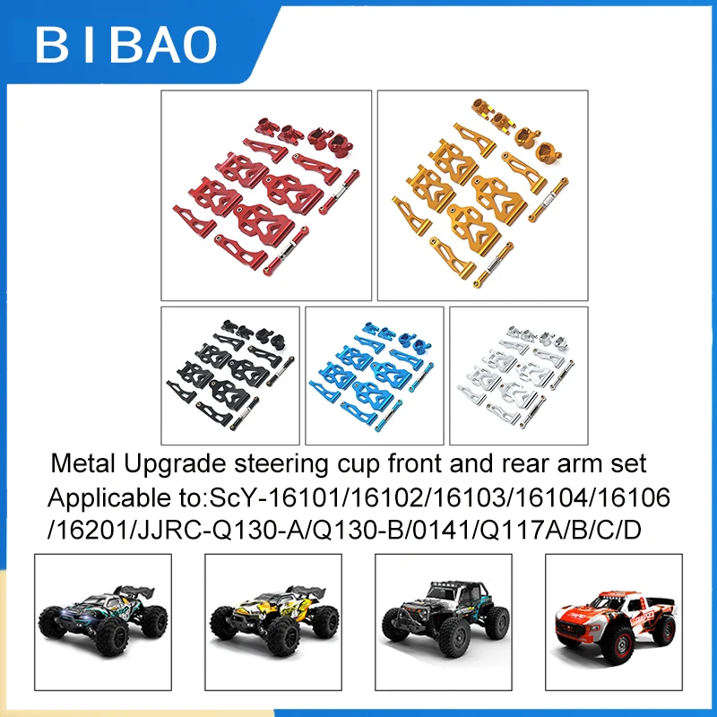 

Scy16101/16102/16103/16104/16106/Q130/Remote Control Car Spare Parts Metal Suit Before and After The Upgrade To A Cup of Arm