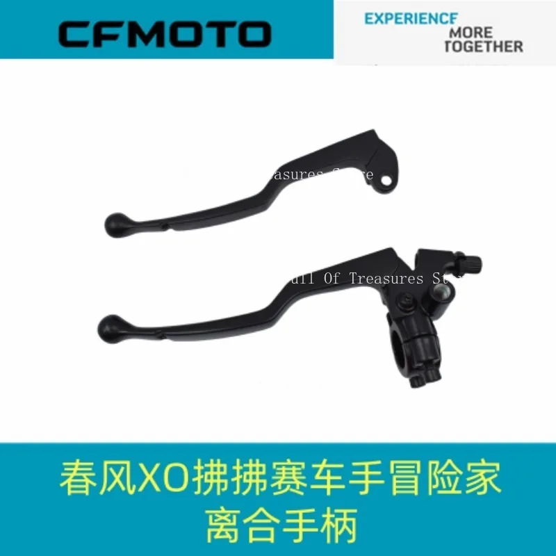مناسبة لمقبض القابض الأيسر CFMOTO CF125-8/10 XO Baboon