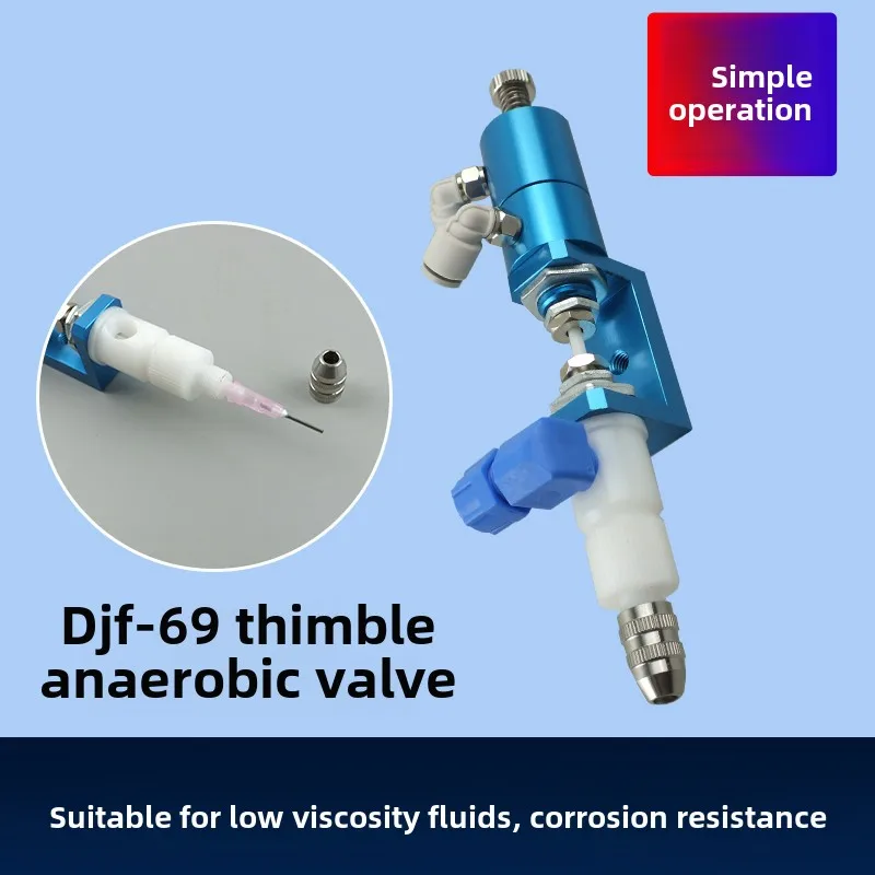 صمام لاهوائي من نوع كشتبان على شكل حرف U غراء مقاوم للتآكل مع ضبط دقيق من مادة DJF-69 سريع الجفاف 220 فولت #4