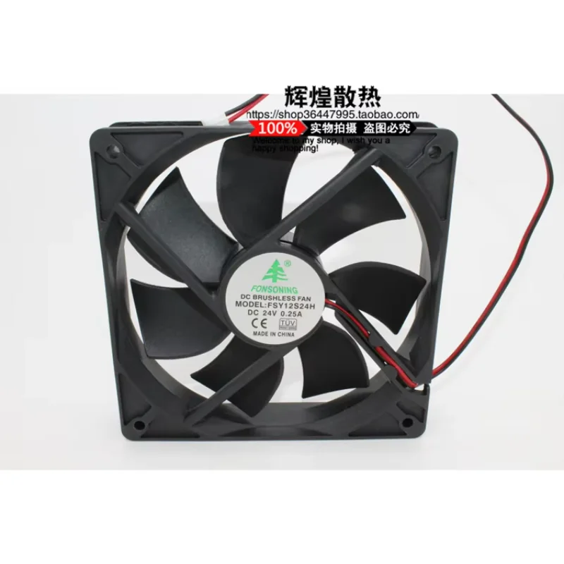

FONSONING FSY12S24H Server Cooling Fan DC 24V 0.25A 120x120x25mm 2-wire