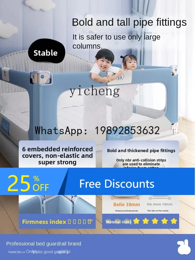 Griglia protettiva per deflettore anticaduta per letto rialzato portatile senza installazione AB universale