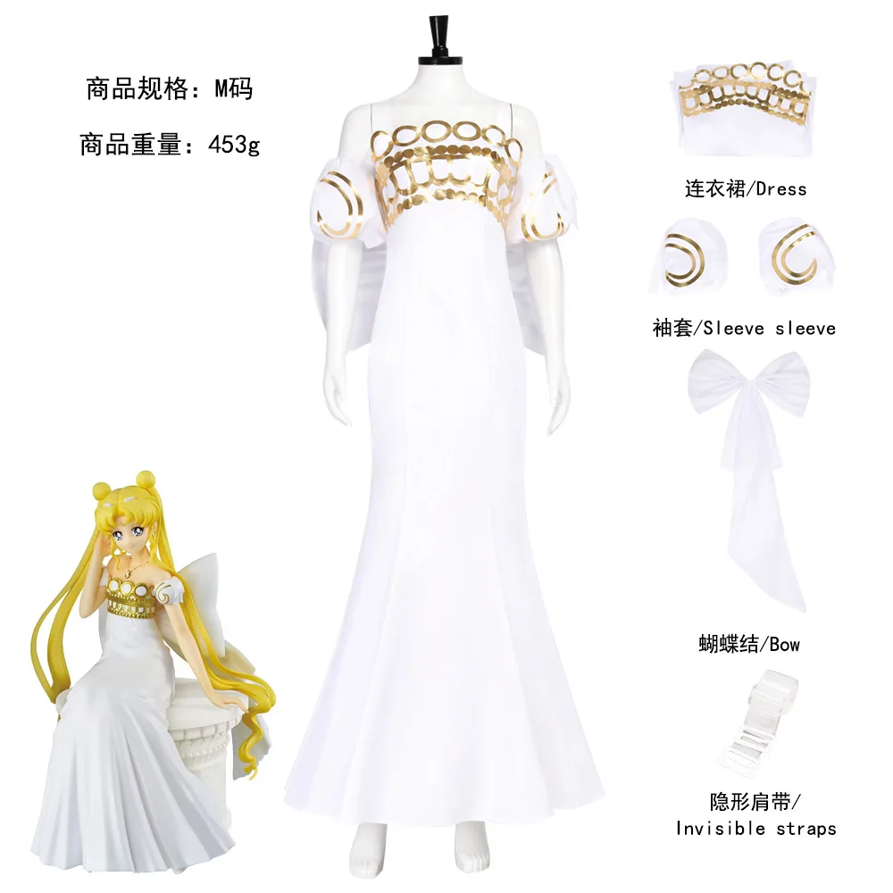 

Anime Queen Serenity Crystal Cosplay Costume Woman's White Dress Halloween Cosshow Party Tight Princess Outfit