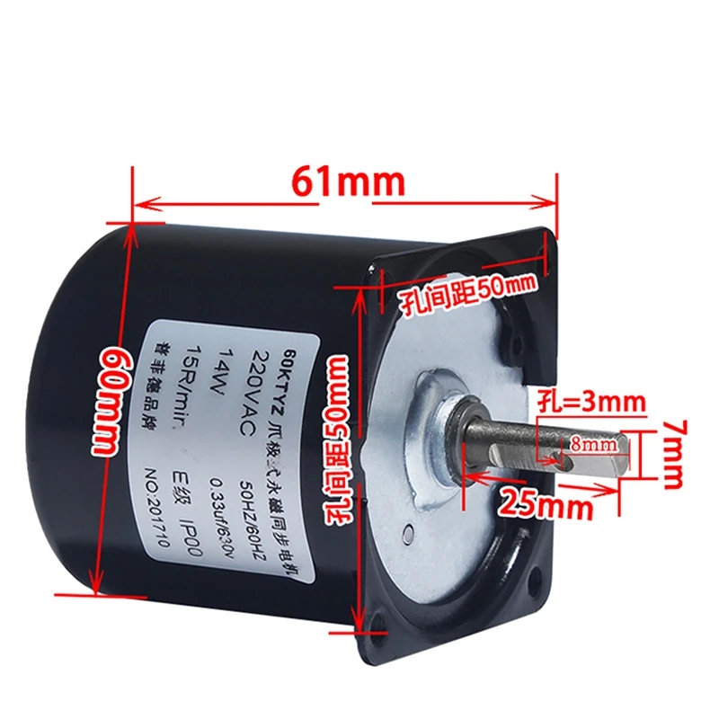14 واط 220 فولت 60KTYZ مركز رمح 7/8 مللي متر مع والعتاد متزامن موتور ل آلة شواء المحرك 5/7/10 أنبوب العالمي 2.5/5/7.5/10/15 دورة في الدقيقة #3