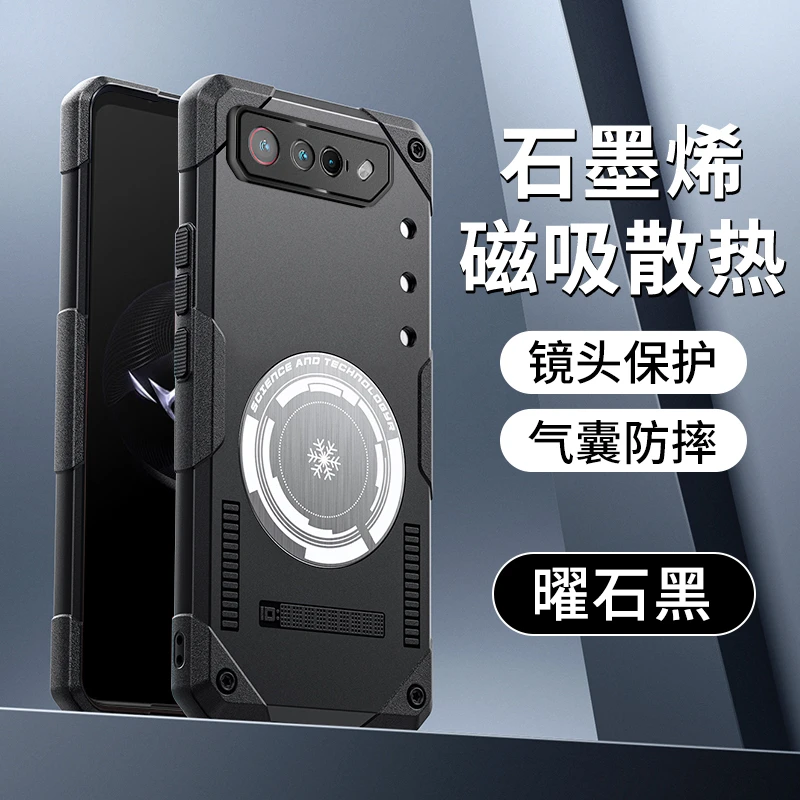 Capa Magnética para ASUS ROG Phone 7 com Dissipação de Calor Integrada, Tampa Traseira de Metal para ROG 7 Phone7, Bumper à Prova de Choque