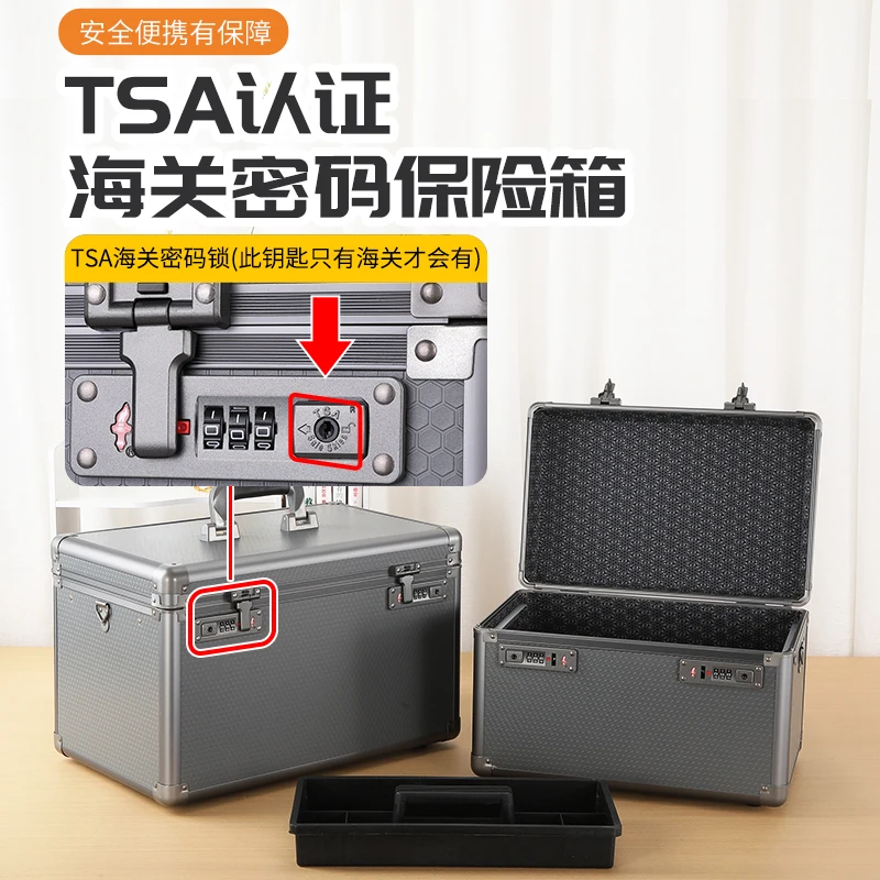 Password storage box Thickened privacy file storage Locked storage box Car finishing box