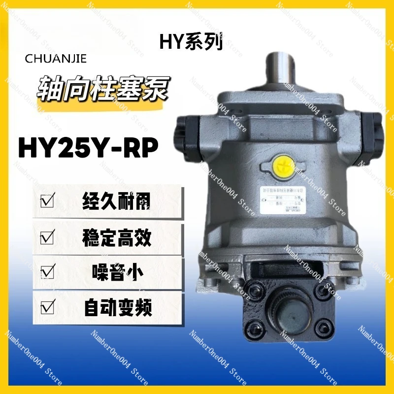 Supply Axial Piston…