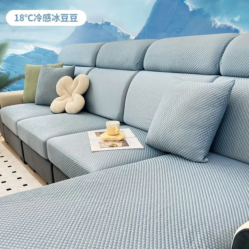 

2025 New Cool Bean Summer Ice Silk Sofa All Cover Cool Mat Sofa Cover S047