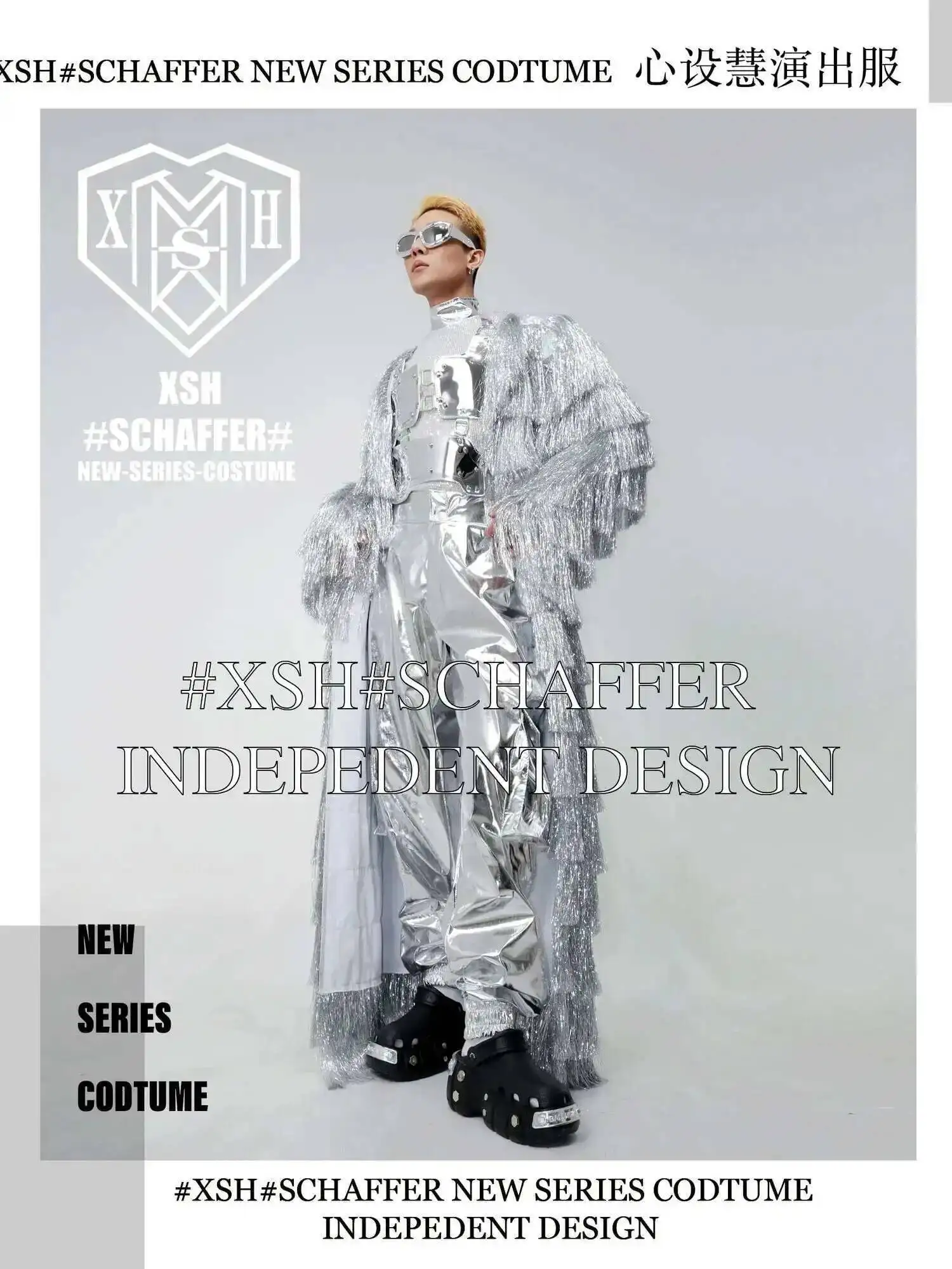 Bar Male Gogo Atmospheric Nightclub Silver Shining Cloak Fashion Mirror DS Male Singer Atmosphere Tour Performance Halloween view 2