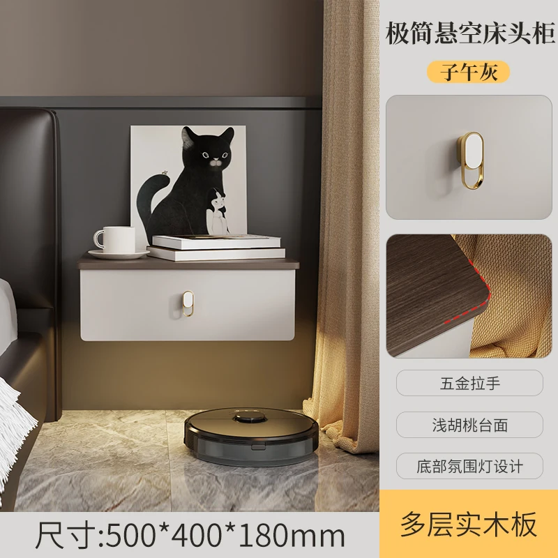 Variant: Light walnut 50cm
