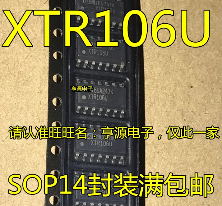 

5pcs original new XTR106U XTR106UA XTR106UA/2K5 SOP14