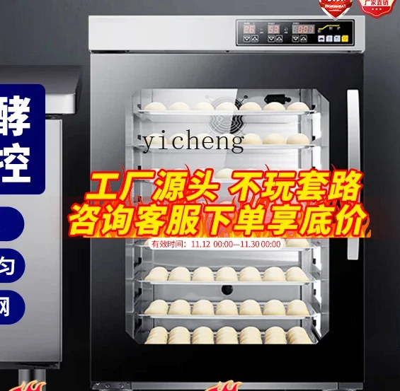 ZK spray fermentation box commercial heating wake-up box baking toast cake bread fermentation machine