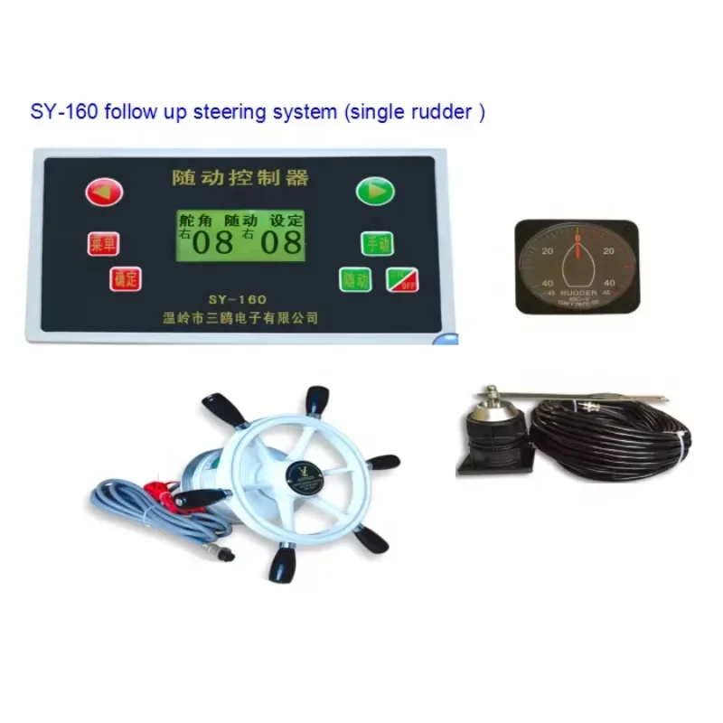 SZGCC Marine SY-160  Marine Hydraulic Follow-up Steering System ( Single  Engine Package B)
