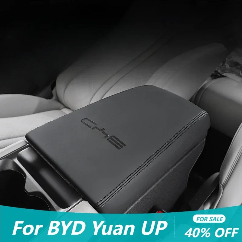 For BYD Yuan UP Handbox Carpet Interior Center Handrail Protection Special Product Gear Leather Pad Anti-modification Decoration