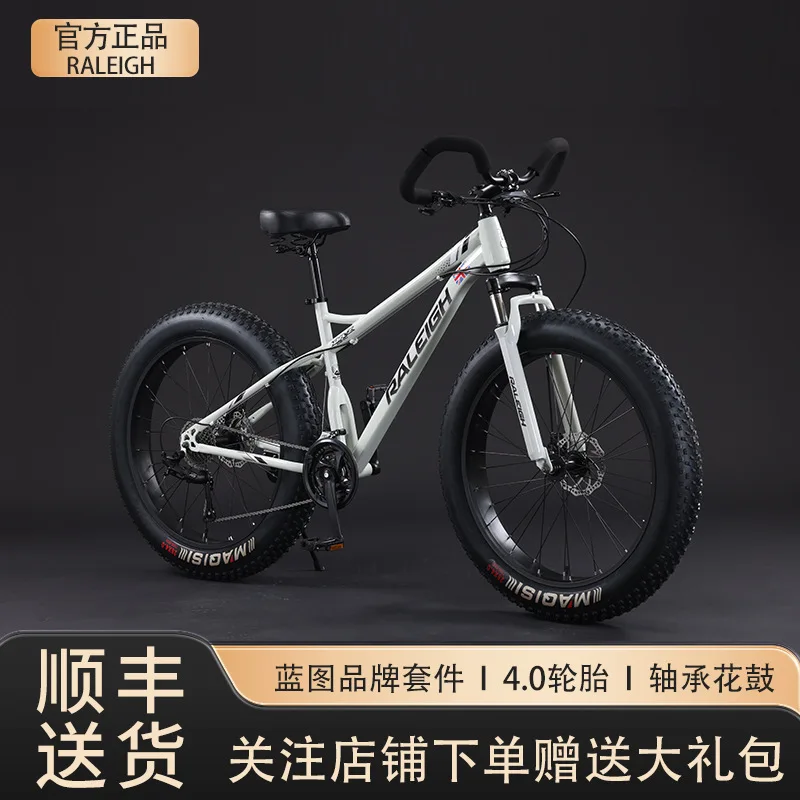 Beach Snowmobile Shock Absorption Disc Brake Variable Speed Wide Tire Student Bicycle Manufacturer Adult Off-Road Road Cycling B