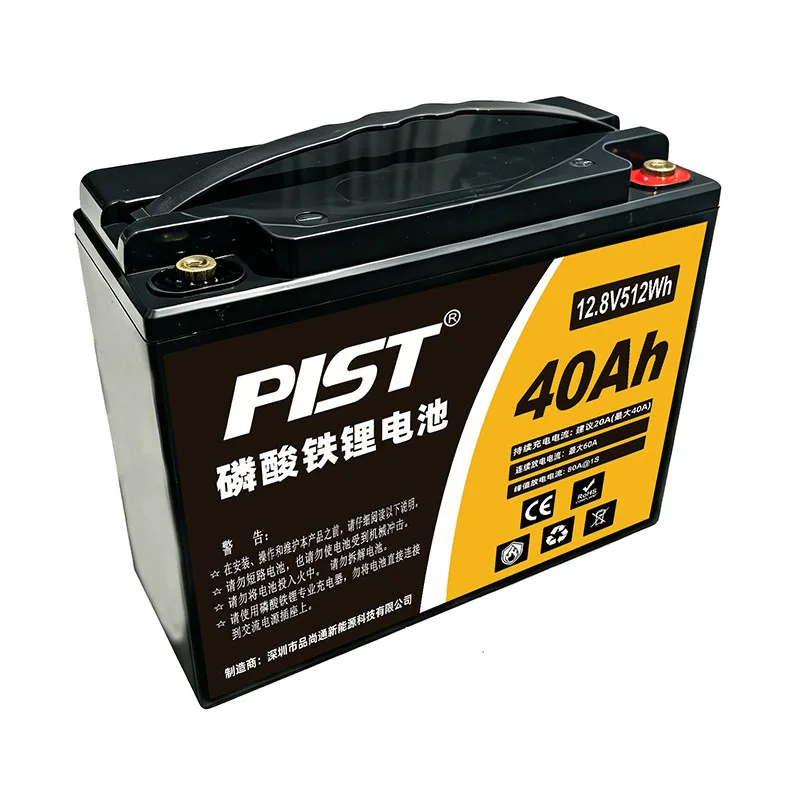 Source Factory Cross-border Direct Supply Of 12V40Ah Lithium Iron Phosphate Battery Solar Energy Storage Marine Lithium Battery