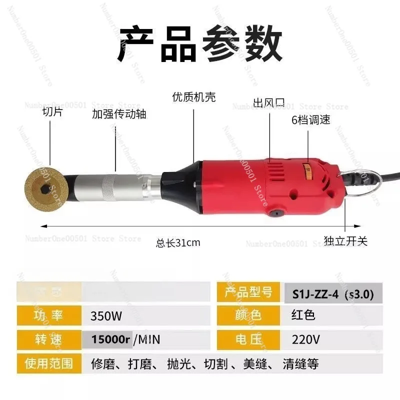 90 Degree Angle Electric Grinder Tile Gap Cleaning Polishing Machine Variable Speed