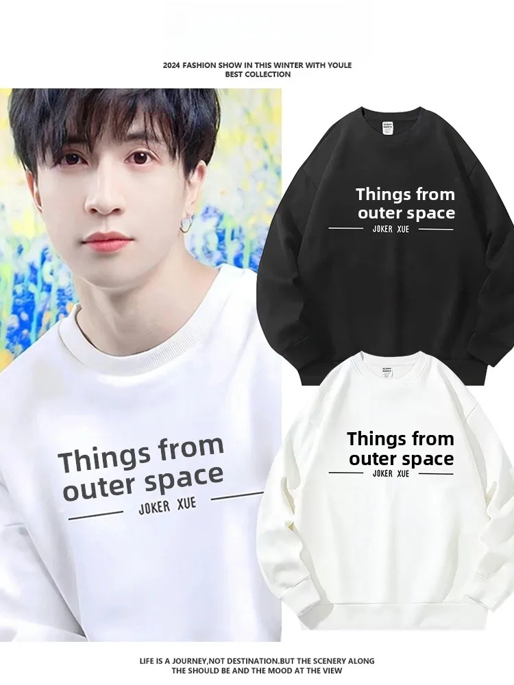 

Мужская толстовка Xue Zhiqian для концертного тура, осенняя коллекция, удобная, свободного кроя, из смесового хлопка и полиэстера, с круглым вырезом