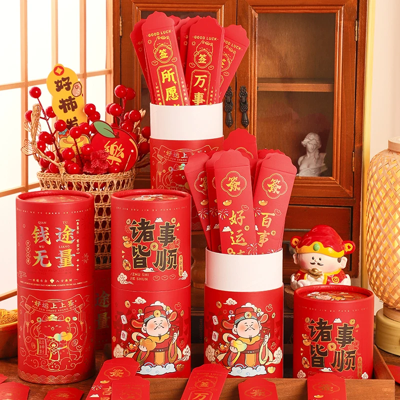 مغلف أحمر محظوظ السنة الصينية الجديدة 2026 مظاريف المال سنة الحصان هدايا مضحك الحصان العام جيوب حمراء رسم الكثير #1