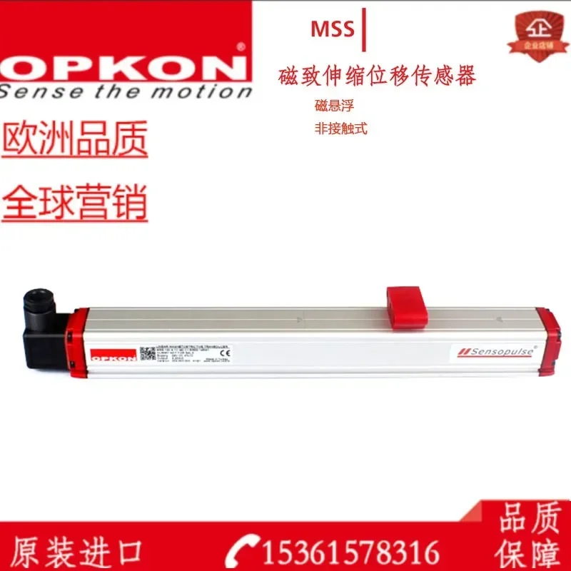 OPKON original slider magnetostrictive displacement sensor non-contact displacement sensor