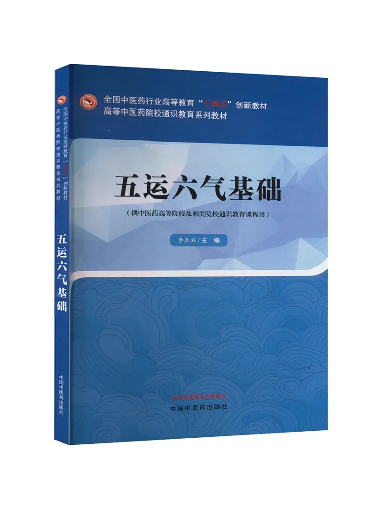 Book-Winshare Five … - image