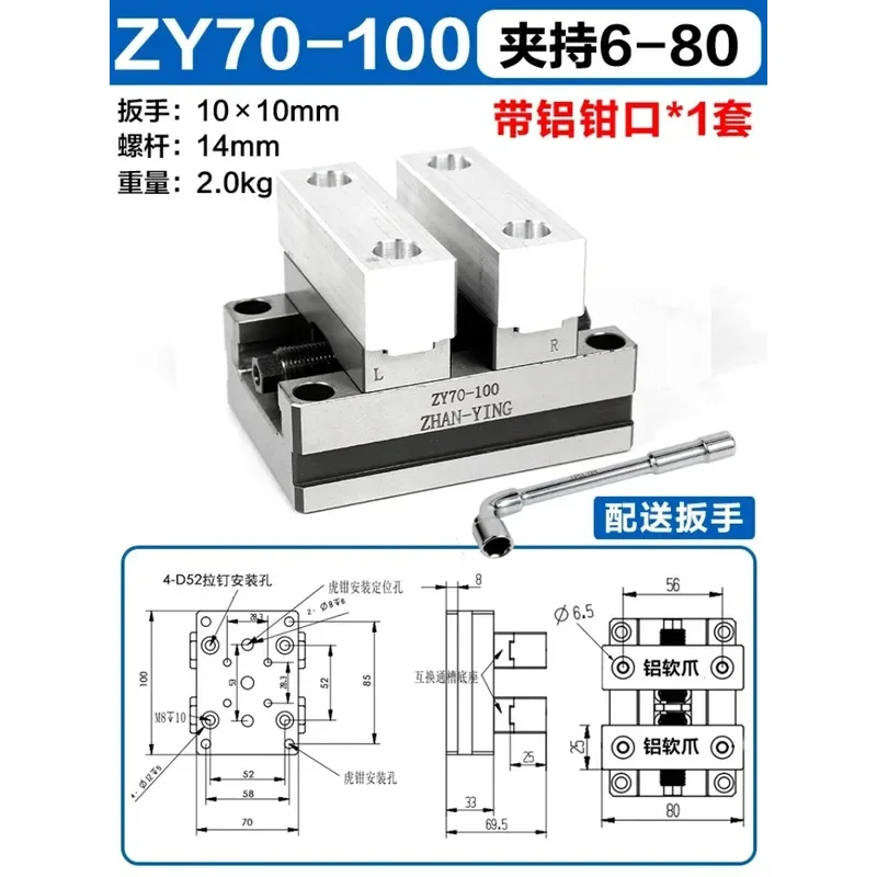 

ZY60-80 PrePrecision Four Five Axis Colorable Fixing Auto-Centric Pc Tau Center Concentric Pio