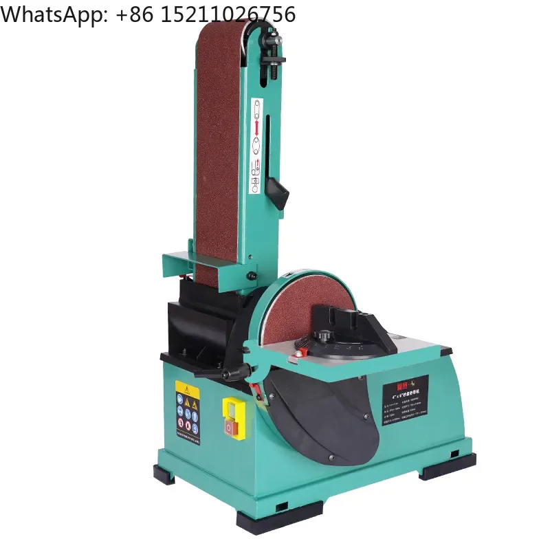 FS-4115II 750W Belt…