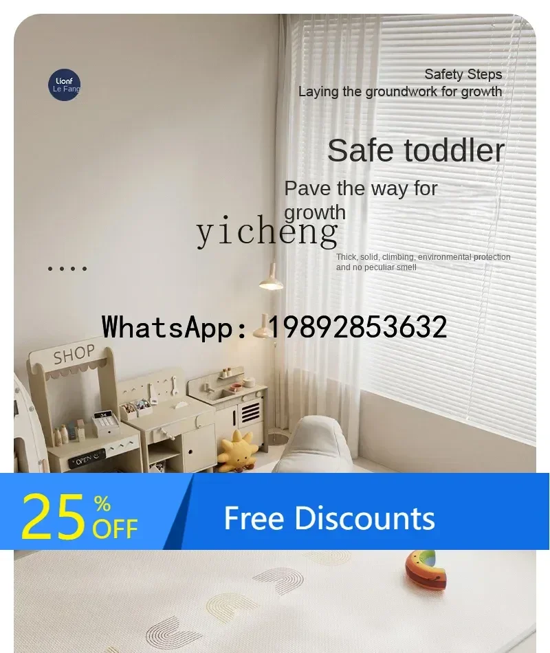 

Baby Crawling Mat Foldable Baby Thickened Climbing Pad Children Household Mat Foam Mat