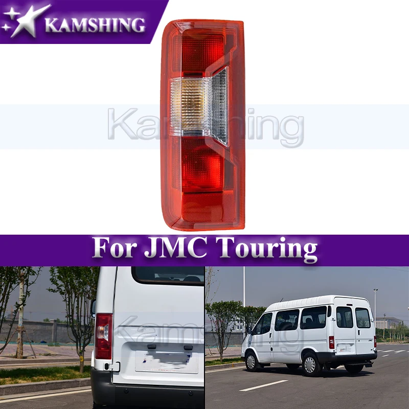 

Задний фонарь заднего бампера Kamshing для JMC Touring, задний фонарь, задний стоп-сигнал, предупреждающий стоп-сигнал, сигнальная лампа