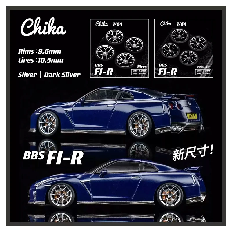 

1/64 Chika modified wheel hub 9mm BBS FIA FID FIR micro conversion wheel alloy die-cast car model modified children's toy wheel