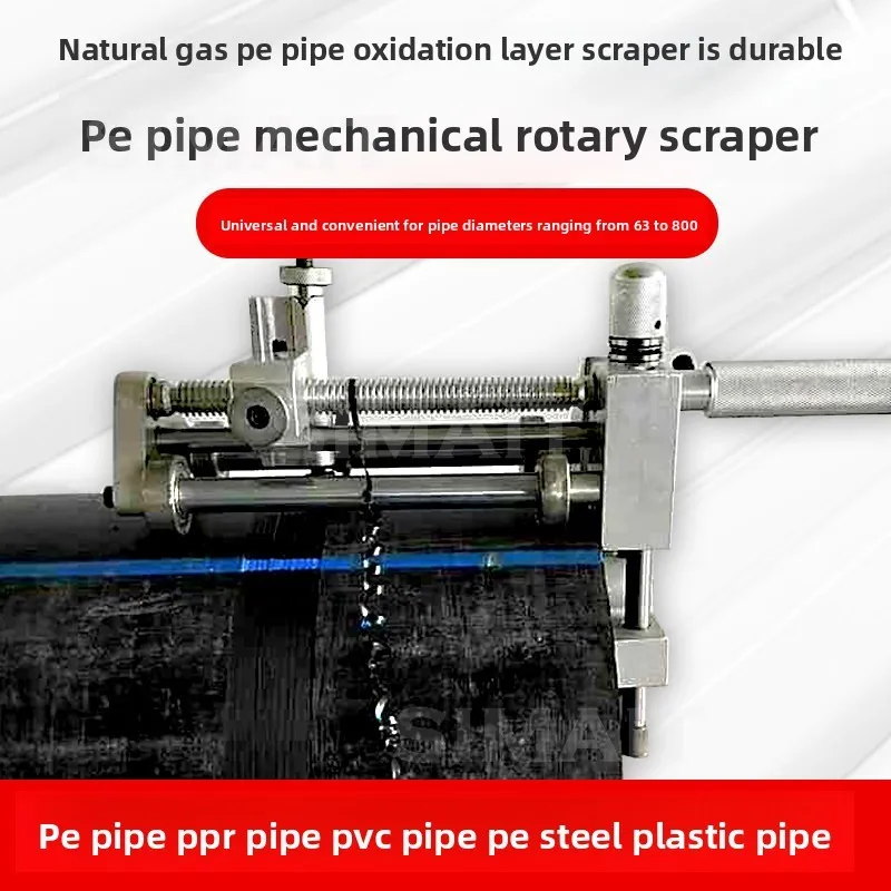 63-800 Gas PE Pipe Rotary Scraper, Manual Steel Mesh Skeleton Mechanical Scraper, To Remove Oxide Layer