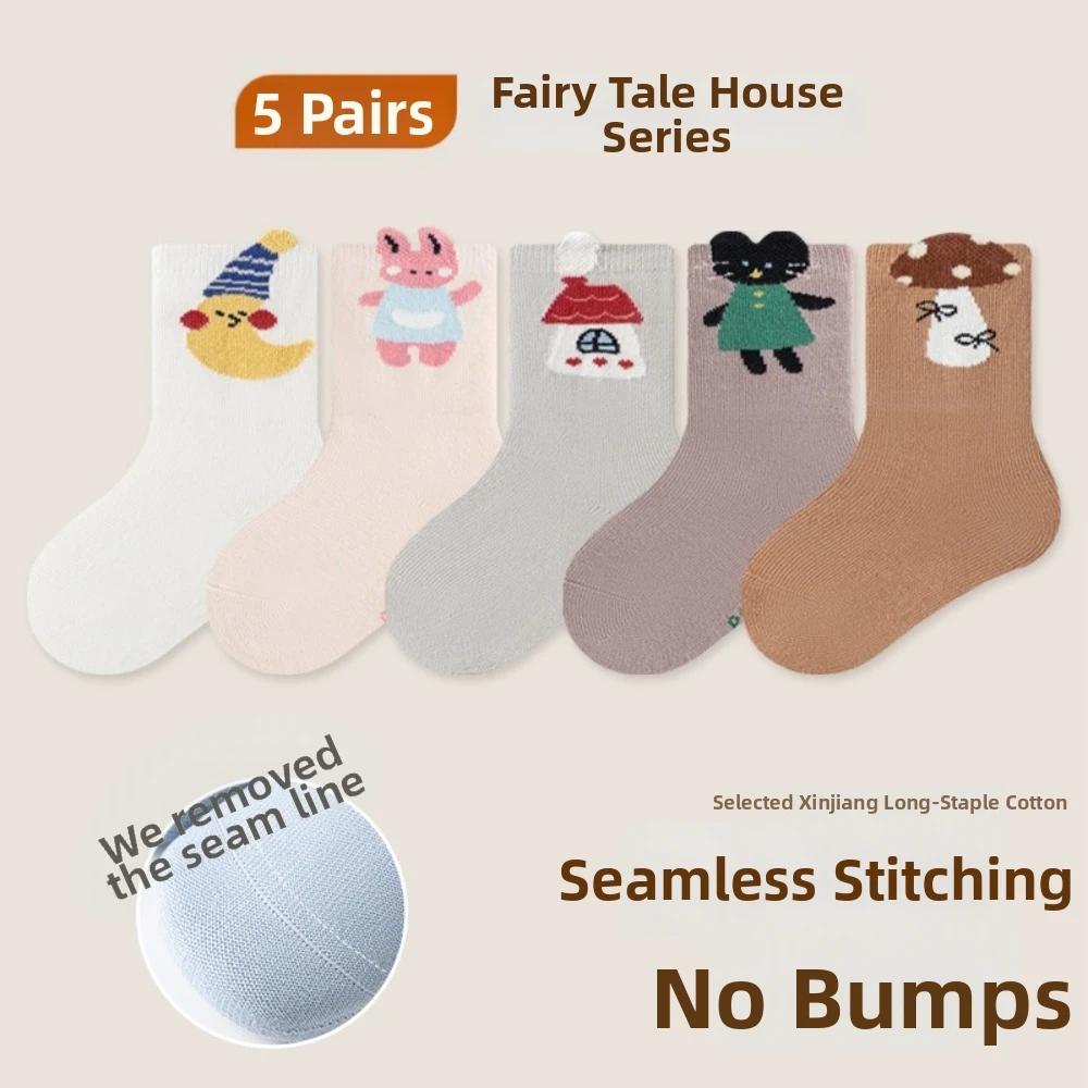 5 Pairs Soft Cotton Children's Mid Calf Socks Thickened Antibacterial Kid Sport Socks Breathable Boys Anklet Socks
