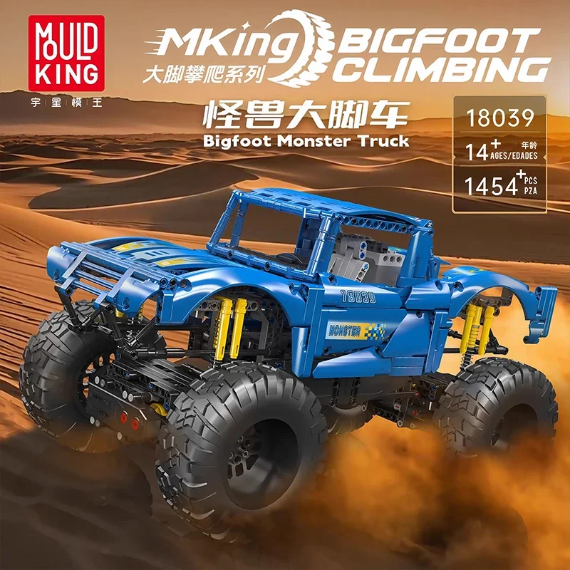 قالب الملك 18039 نموذج مركبة للطرق الوعرة 1454 قطعة مجموعة مكعبات البناء سلسلة التسلق لعبة للأولاد هدايا عيد الميلاد #2