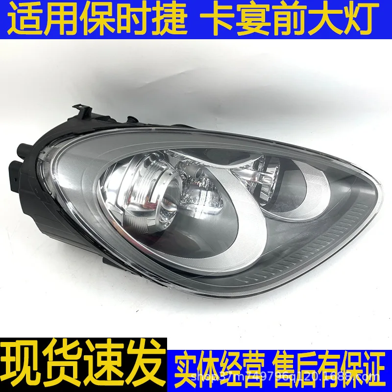 

The list price is oneApplicable to 13 Porsche Cayenne Cayenne Auto Parts Original Xenon Steering Lighting Headlights Disassembly