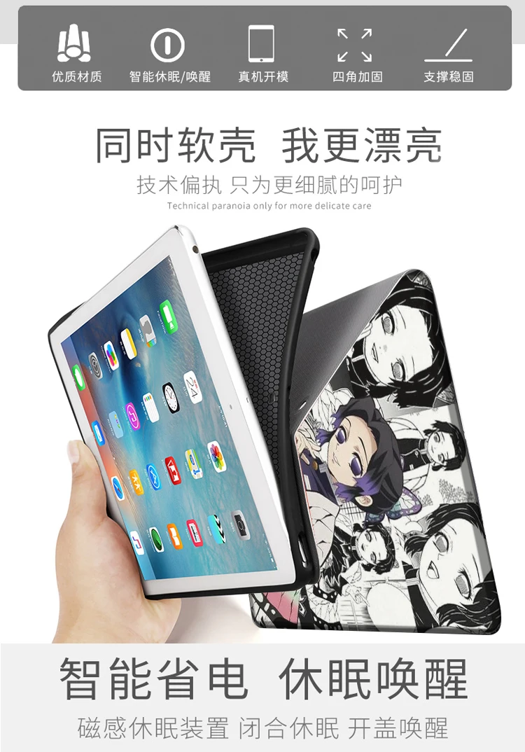 Imagem -03 - Demônio Slayer Kochou Shinobu Case para Ipad 10.2 7th 8th ar Mini Case de Silicone de Luxo para Ipad ar Ipad Pro11 Case