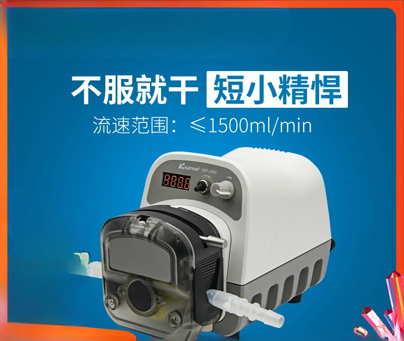 Peristaltic Pump Intelligent Small Large Flow Laboratory Industrial Circulation Pump Suction Pump Filling Machine Quantitative