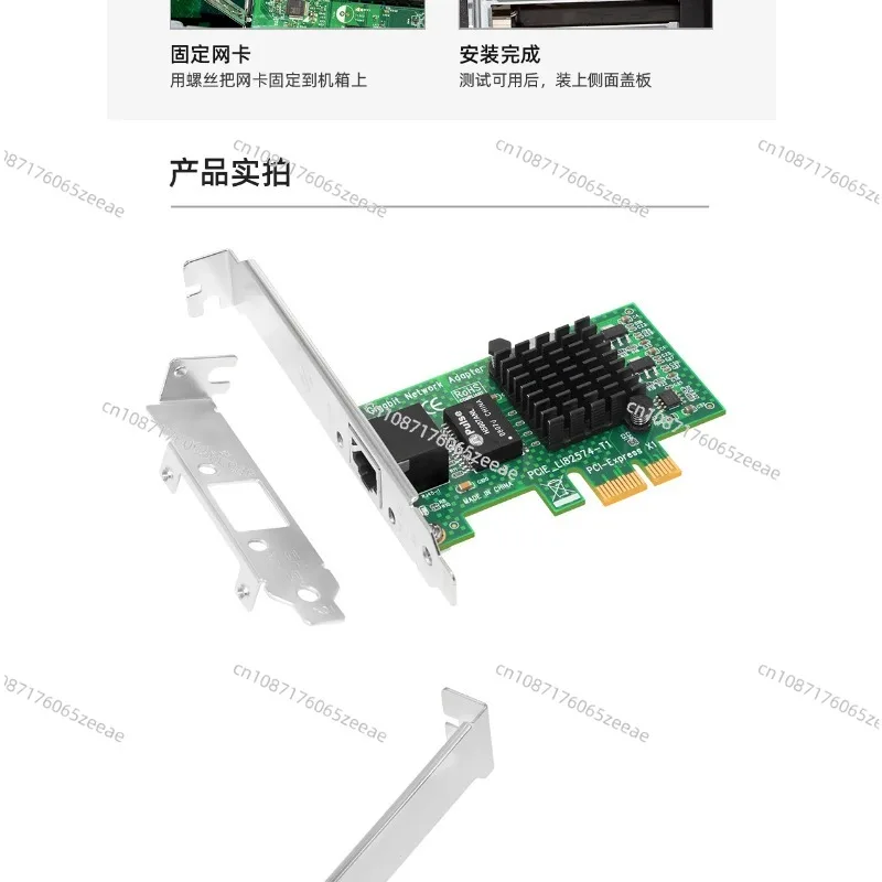 EtherCAT Master Station Network Card TwinCAT GIGABit PCIE Interface LAN9252 AX58100 ET1100