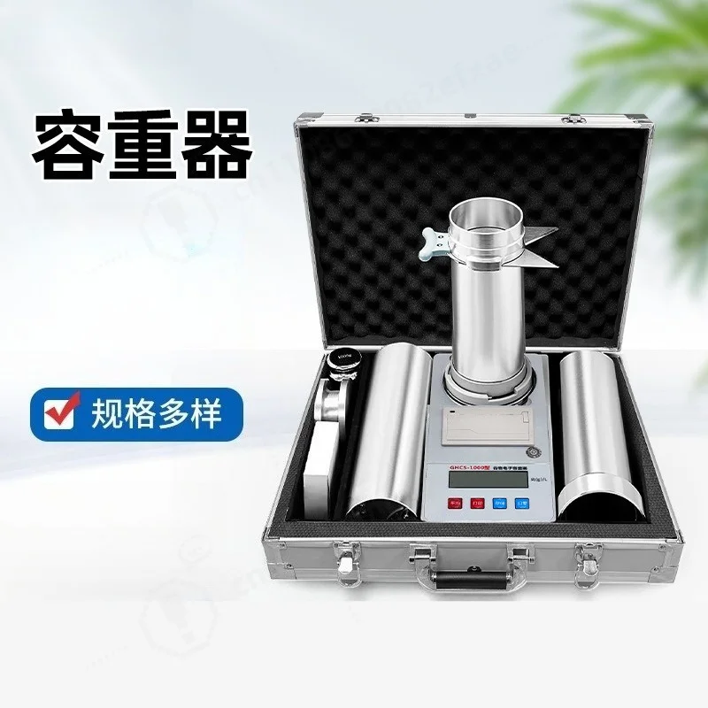 Electronic Grain Test Weight Meter Wheat Corn Soybean Cereal Bulk Density Tester Rapid Analysis Instrument