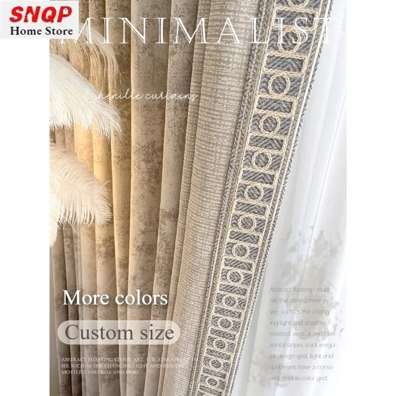 

Minimal Luxury Modern Simple Dark Jacquard Chenille Blackout Curtains for Living Room Bedroom Dining Custom Size White Tulle