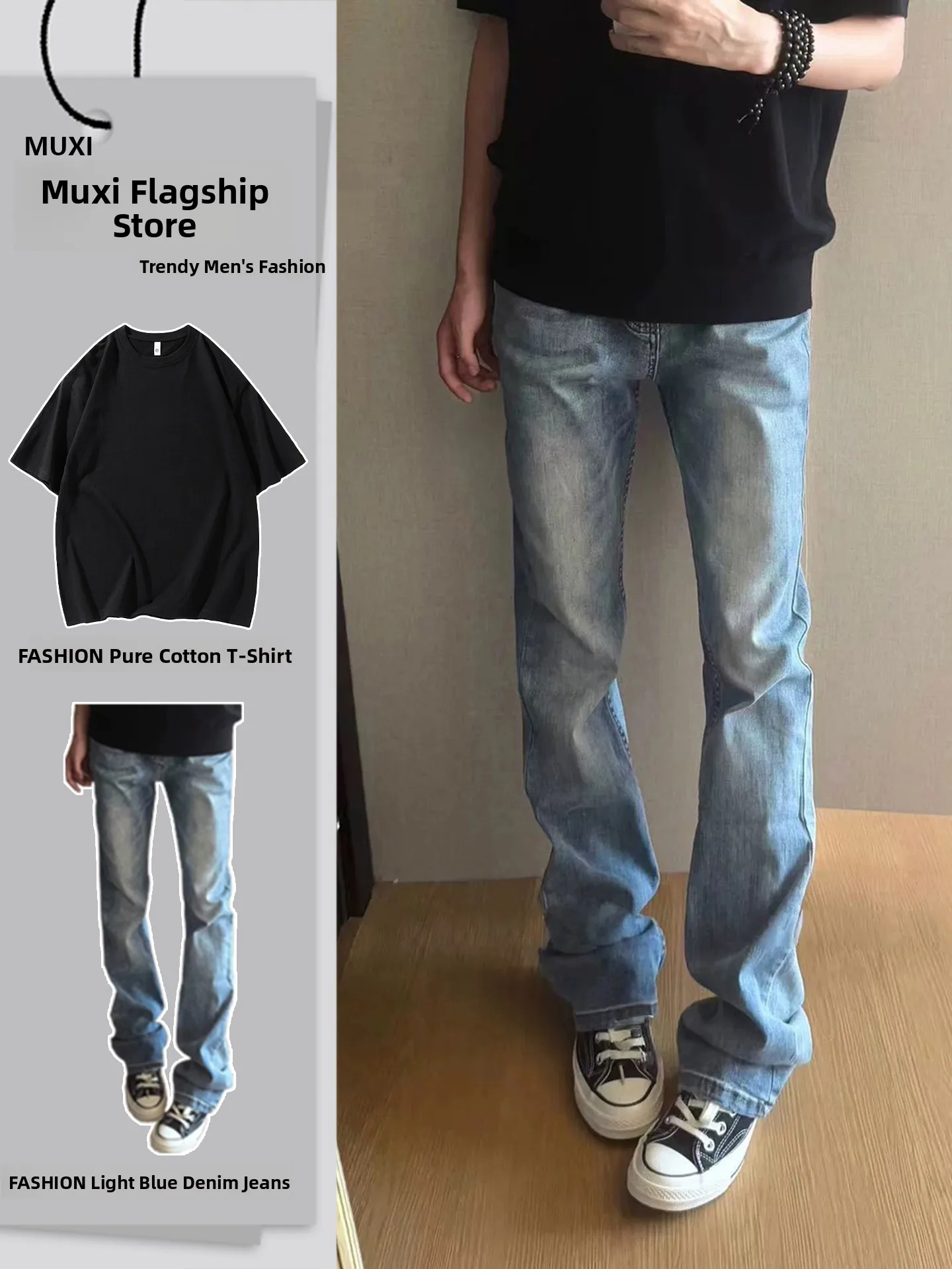 Jean bleu clair coupe droite taille haute style américain micro-évasé, ensemble deux pièces pour homme, tenue d'automne tendance