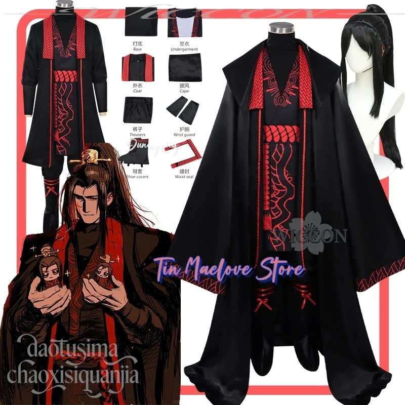 

Костюм для косплея Jia Qiu из игры Limbus Company, аниме-косплей, длинный, в стиле панк, китайский, черно-красный, ретро, с цветочным узором, униформа, косплей на Хэллоуин