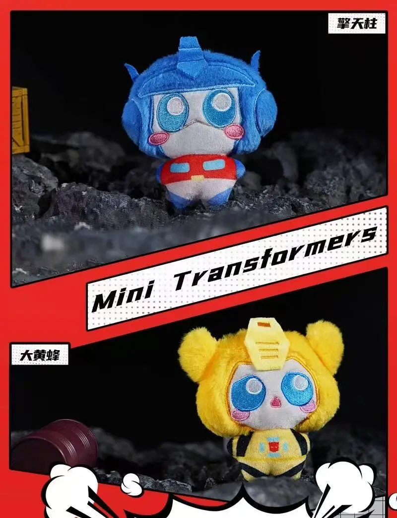 Reese Transformers Original Blind Bag Serie Plüsch-Anhänger Optimus Prime Megatron Trendige Anime-Puppe Zieranhänger Spielzeug Geschenk – Detail 8