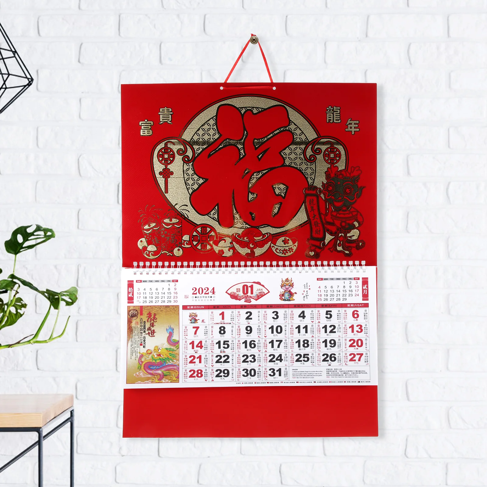 

Dragon Year 2024 Lunar Wall Hanging Monthly Tradition Chinese Calendar Home Decor Thick Paper Golden Foil Calendars